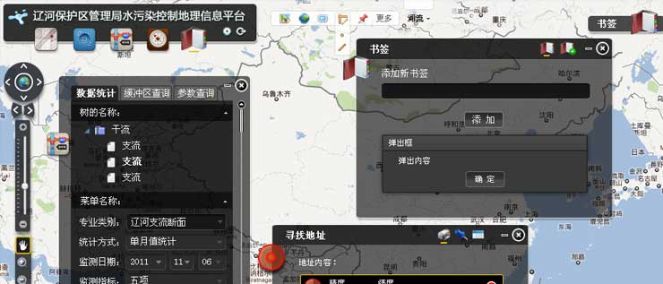 gis交互及界面設(shè)計(jì)