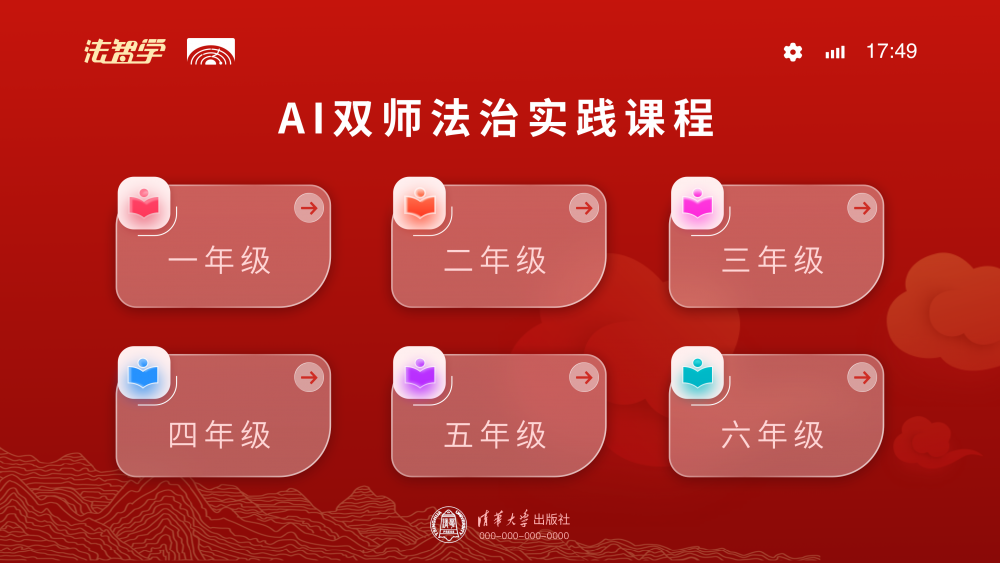 1前置頁(yè).png