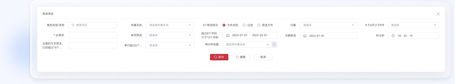 金融行業(yè)UI設(shè)計(jì)微動效