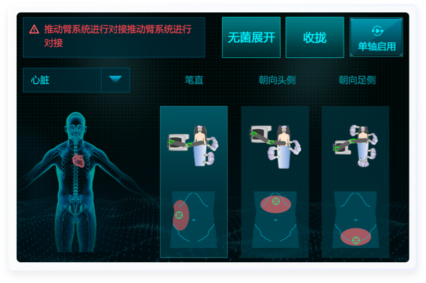 醫(yī)療設(shè)備類的軟設(shè)計(jì) 醫(yī)療作品設(shè)計(jì)