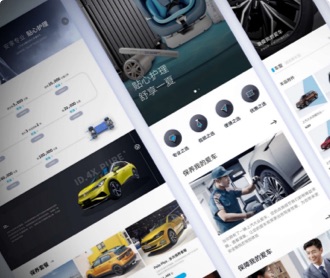 某知名汽車品牌售后服務(wù)網(wǎng)站設(shè)計(jì)