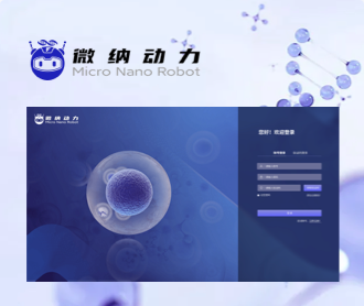 微納動力芯片掃描檢測儀軟件UI設(shè)計及QT開發(fā)（保密）