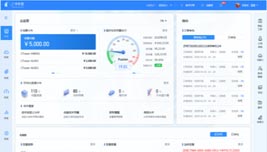 界面欣賞3：重構(gòu)頁(yè)面布局、快捷功能、視覺(jué)升級(jí)、UI設(shè)計(jì)、大屏設(shè)計(jì)、交互設(shè)計(jì)