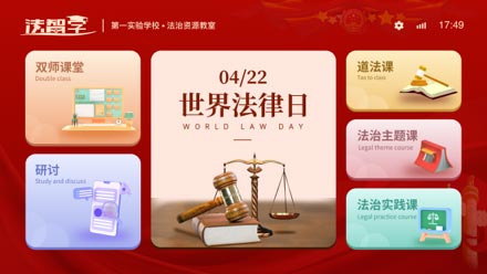 界面欣賞4：UI設計、大屏設計、交互設計效果欣賞