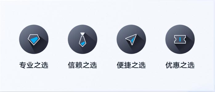 設計執(zhí)行項目效果展示2