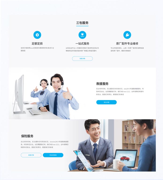 設計執(zhí)行項目效果展示5