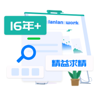 蘭亭妙微UI設(shè)計(jì)公司-專(zhuān)業(yè)從事UI的設(shè)計(jì)公司，高品質(zhì)的用戶(hù)體驗(yàn)設(shè)計(jì)，重視行業(yè)口碑與誠(chéng)信，一諾千金。在工作中尊重傾聽(tīng)，耐心細(xì)致，高效響應(yīng)。